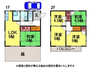 旭が丘NT戸建の物件間取画像